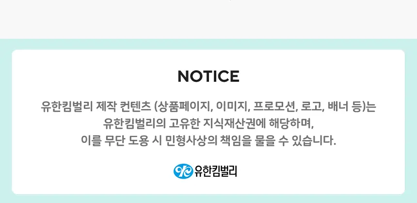 [냄새 99%소취]화이트 데오 팬티라이너 (일반/롱) 상세페이지 16
